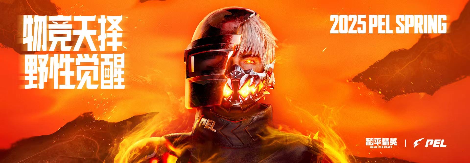 和平精英模拟器辅助【三体】支持腾讯模拟器电脑使用